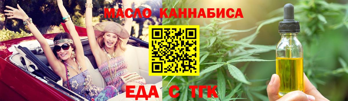 Владикавказ  Canna-Cookies конопля  Вход с VPN 