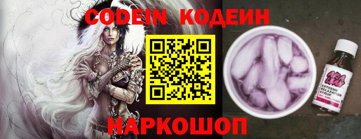 Конопля Владикавказ