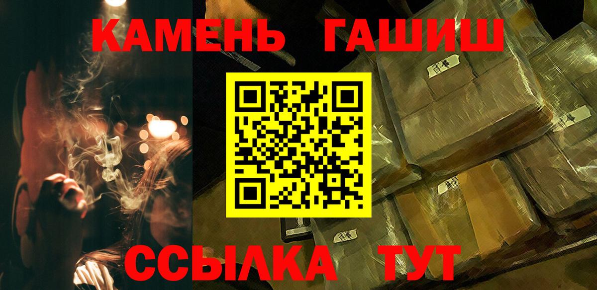 Владикавказ  хочу наркоту  Гашиш гарик  ГАШ  Вход с VPN  ГАШИШ убойный 