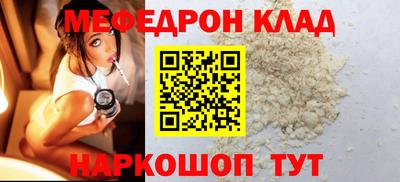 ALPHA-PVP Белореченск