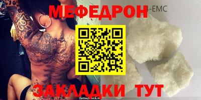 mdpv Кизляр