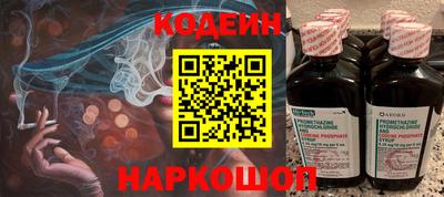 марки nbome Белорецк