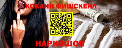 ALPHA-PVP Белореченск