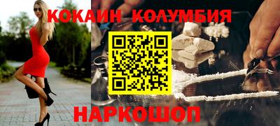 ПСИЛОЦИБИНОВЫЕ ГРИБЫ Бердск