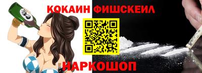 марки nbome Белорецк