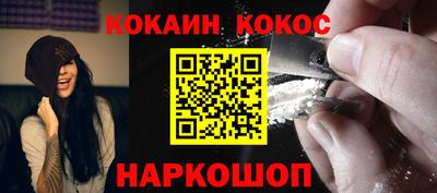 марки nbome Белорецк