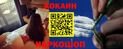 марки nbome Белорецк