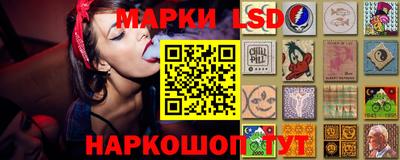 марки nbome Белорецк