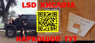 марки nbome Белорецк