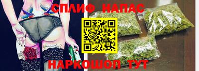 ALPHA-PVP Белореченск