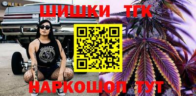 марки nbome Белорецк
