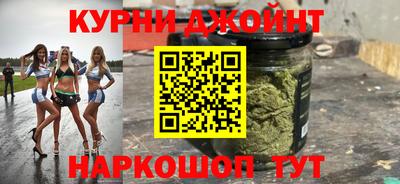марки nbome Белорецк
