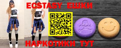 ALPHA-PVP Белореченск