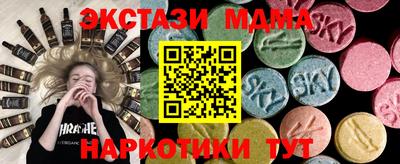 марки nbome Белорецк