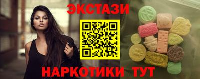 ALPHA-PVP Белореченск