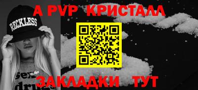 марки nbome Белорецк