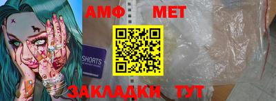 марки nbome Белорецк