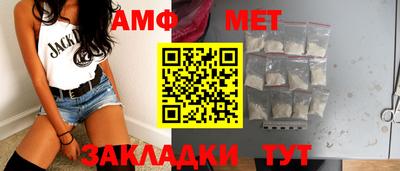 марки nbome Белорецк