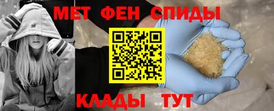 марки nbome Белорецк