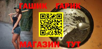 ALPHA-PVP Белореченск