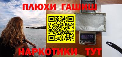 ПСИЛОЦИБИНОВЫЕ ГРИБЫ Бердск