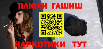 ALPHA-PVP Белореченск