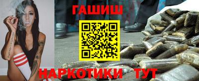 марки nbome Белорецк
