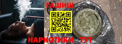 марки nbome Белорецк