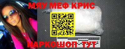 марки nbome Белорецк