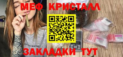 ALPHA-PVP Белореченск