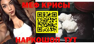 марки nbome Белорецк