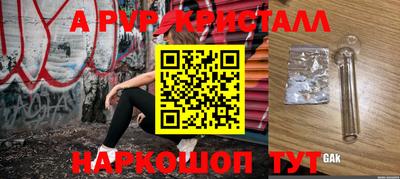 ПСИЛОЦИБИНОВЫЕ ГРИБЫ Бердск