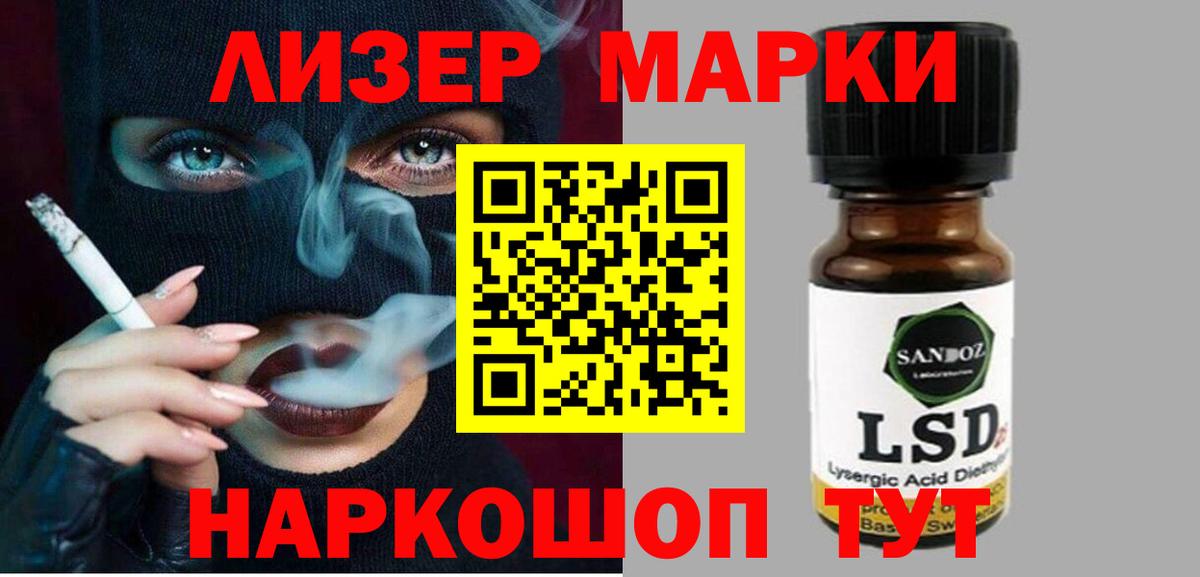 Лсд 25 экстази ecstasy Владикавказ