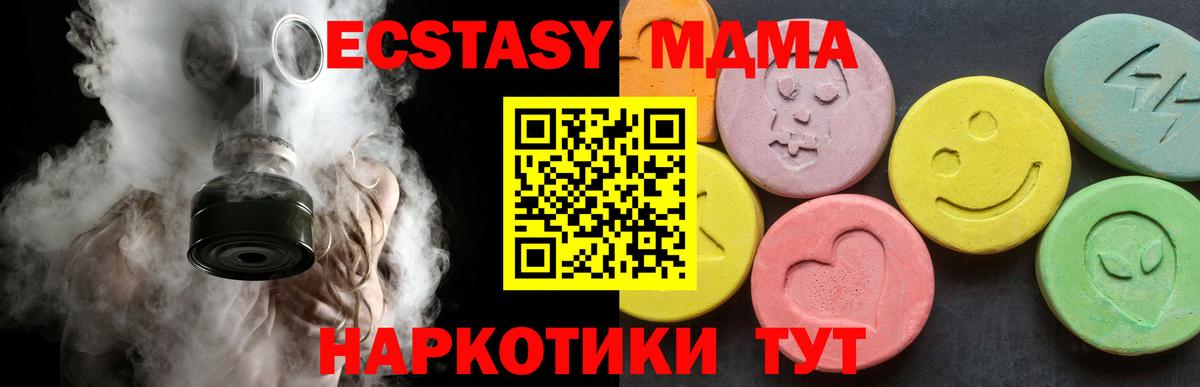 ГАШИШ  МЕТ  COCAIN  Владикавказ  Вход с VPN  МАРИХУАНА  Меф   Магазины продажи наркотиков 