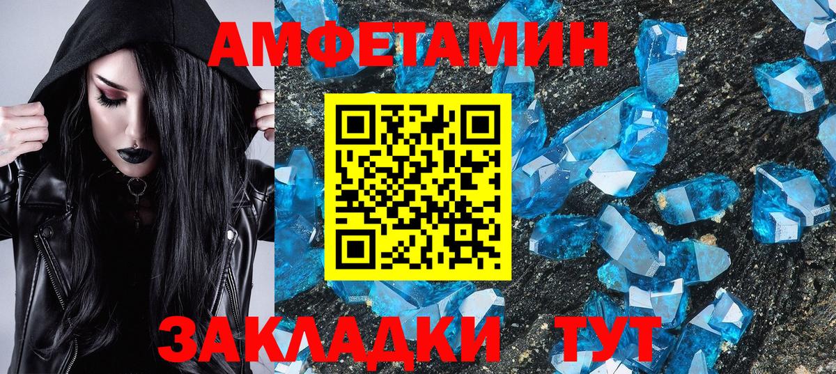 Владикавказ  Метамфетамин Декстрометамфетамин 99.9%  Вход с VPN 