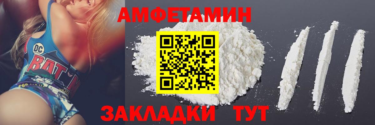 Первитин винт Владикавказ