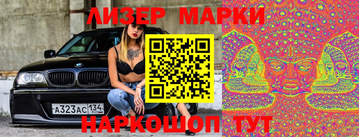 Марки NBOMe 1500мкг  Вход с VPN  Владикавказ 