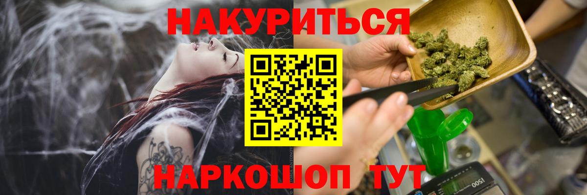 Марихуана тримм Владикавказ