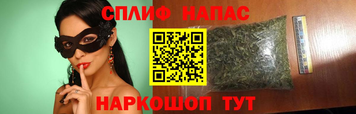 Шишки марихуана марихуана  Вход с VPN  МАРИХУАНА MAZAR  Владикавказ 